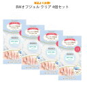 【送料無料】 ソークオフUVカラージェル クリア 4個セット (sale-AOF-4set)【cosme_freeshipping0403】　AOF1801 ジェルネイル　ジェル　ソークオフ