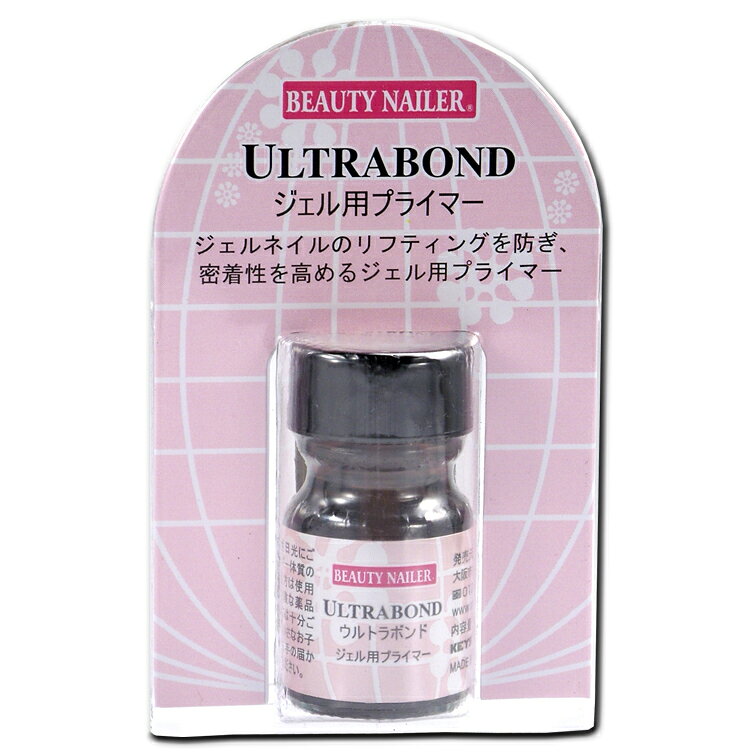 �ӥ塼�ƥ����ͥ��顼 ����ȥ�ܥ�� 3�ĥ��å� 7ml ULB-1 ̩�� �������ѥץ饤�ޡ� ������ץ饤�ޡ� ������ͥ��� ������ץ��奢 �ץ饤�ޡ� BEAUTY NAILER �ڥ᡼�����Բġ� ULB ������ �ͥ��� ��饭