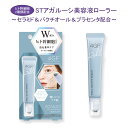 \メール便 なら 送料無料/ ST アガルーシ 美容液ローラー 10ml ヒト幹細胞 配合 目元美容液 スティック美容液 目元クリーム 目元ローラー ABR18...