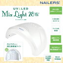 【あす楽】 NAILERS' LED & UV ミックスライト ネイルライト 28W ULM-2 ビューティーネイラー ジェルネイル LEDライト UVライト ネイル レジン ネイルチップ レジンクラフト バレンタイン 福袋 女の子 メール便不可 母の日 プレゼント ギフトの商品画像