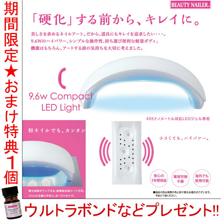 9.6WѥLED饤 CLL-1 ӥ塼ƥͥ顼 LED ͥڥ᡼Բġ