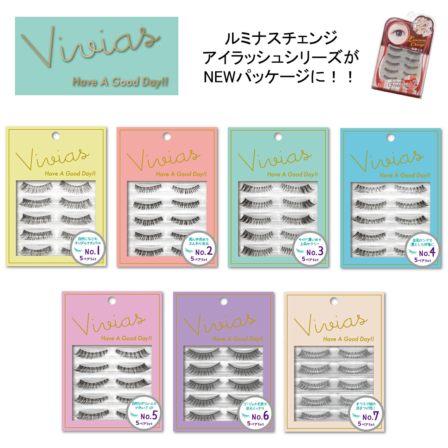 ヴィヴィアス つけまつげ アイラッシュ 5ペア つけまつげ VVS-4 4個購入で送料無料！(1回のお買い物)【メール便4個までOK】(VVS-1-6) ルミナス チェンジ アイラッシュ