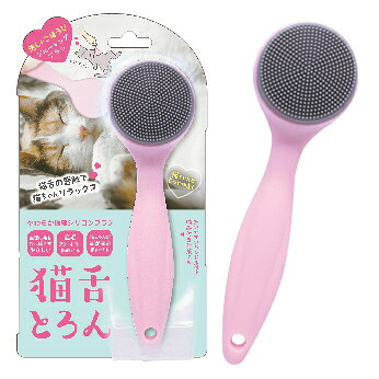 猫舌とろん CTT800