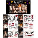 ハロウィン タトゥーシール タトゥー 血のり 傷 REAL FAKE TATTOO リアルフェイクタトゥー 6種類【メール便OK】RFT ホラーメイク ゾンビ リアル 傷 痣 傷メイク タトゥーシール ナース ポリス 花嫁 バニーガール