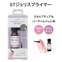 ●スカルプチュア(人工爪)と自爪の密着度を高めるベース剤です。 ●使用することによって、スカルプチュアを長持ちさせます。 ●内容量：12ml ●ブラシ付キャップ取り替え用付き ●お子様の手の届かない所に保管してください。 ●ご了解下さい　カラーの再現性に関して できるだけ実物に近いカラーの再現を心がけておりますが、 PCの環境などにより若干異なる場合がございます。 株式会社ジエイナス　TEL：03-3320-4189 メーカー名：株式会社ビューティーワールド 区分：海外製2021 福袋 レディース セール 初売り ギフト 在庫処分 成人式 バレンタイン ホワイトデー マスク フェイスシールド アウトレット 水筒 ナイトブラ sale ネックレス ラッピング プレゼント ネイルシール 出産祝い ブラジャー キッズ 内祝い セット ジェルネイル 下着 シール スポーツブラ ネイル 誕生日 出産内祝い ハロウィン 卒業式 女の子におすすめ プチギフト 誕生日プレゼント バーチャルジェル つけまつげ タイムセール ルーペ マニキュア ヘアアクセサリー ヘアゴム ハンドクリーム クリスマス 入学式 結婚祝い 送料無料 1000円ポッキリ ポイント10倍 早割 メール便 ハレの日 入園式 入学のお祝い 新生活 お花見 海外へのお土産 お正月 誕生日 父の日 母の日 敬老の日 幼稚園 小学校 中学校 高校 幼稚園児 幼児 小学生 中学生 高校生 子供 子ども こども キッズ ジュニア 大人 ファミリー 家族 男の子 女の子 男子 女子 おとこ おんな メンズ レディース 男性用 女性用 日本製 10代 20代 30代 40代 50代 60代 70代 80代