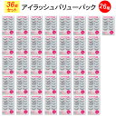 \値上げ前価格 在庫限り/ 福袋 お得36個セット ビューティーネイラー アイラッシュバリューパック 5ペア 26種 VP BEAUTY NAILER ムラキ ...