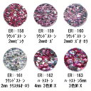 【メール便OK!】【ラウンド&ハート型ストーン】【ERIKO*NAIL】エリコネイルジュエリーコレクション(ERI-158-163)