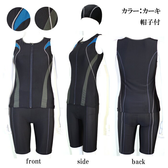 2035フィットネス水着レディースフィットネス水着セパレート水着大きいサイズ小さいサイズ体型カバー7S/9M/11L/13L/15LL/17LL/19LL/21LL/23LL/25L