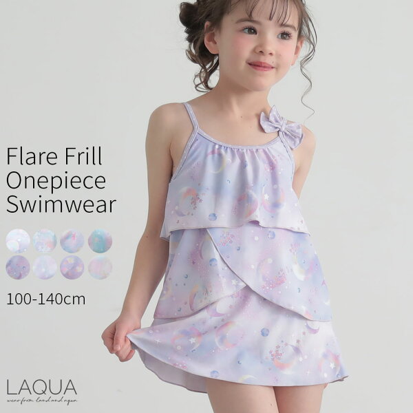 子供 水着 女の子 140 みんな探してる人気モノ 子供 水着 女の子 140 子供 水着 女の子 140 みんな探してる人気モノ 子供 水着 女の子 140