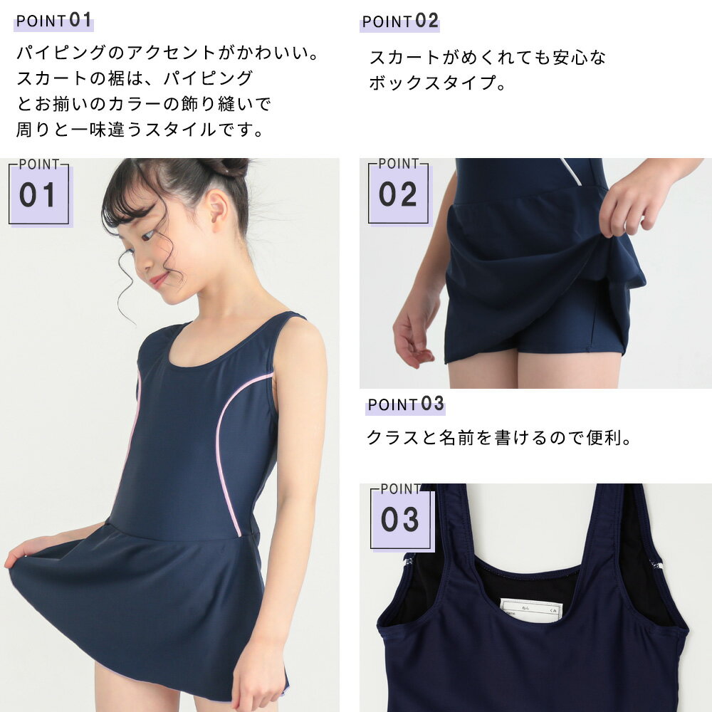 学校用 ワンピース水着 スクール水着 女の子水着 子供水着 120 130 140 150 160 17...