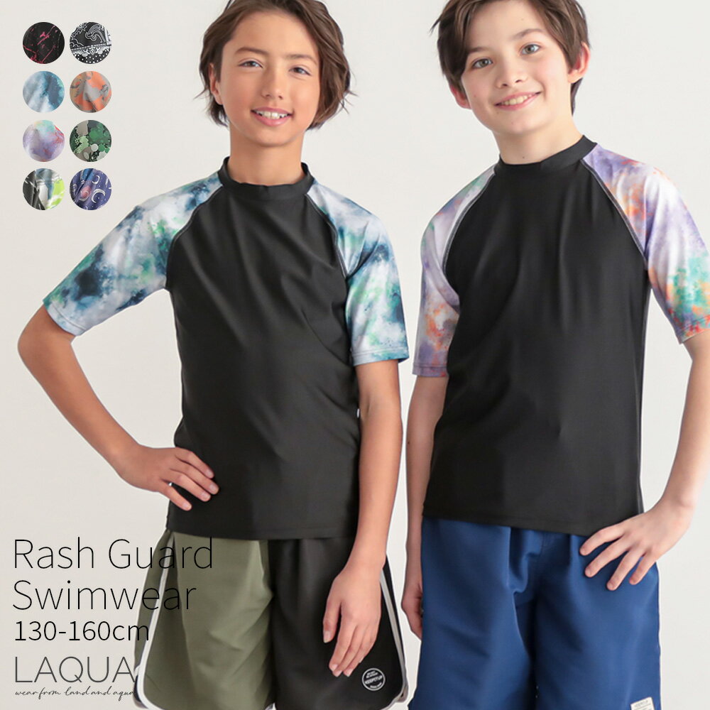 ラッシュガード キッズ ラッシュガード 男の子 半袖 ラッシュガード 水着 子供 半袖ラッシュガード キッズラッシュガード 子供ラッシュガード UVパーカー UVカット 紫外線対策 130 140 150 160 サイズ