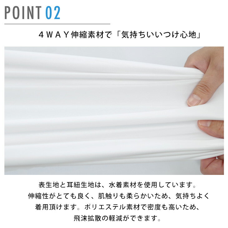 マスク 水着素材 水着生地 子供用マスク 水着...の紹介画像3