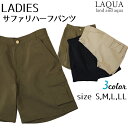 【メール便送料無料レディースサーフパンツ ミドル丈 レディー...