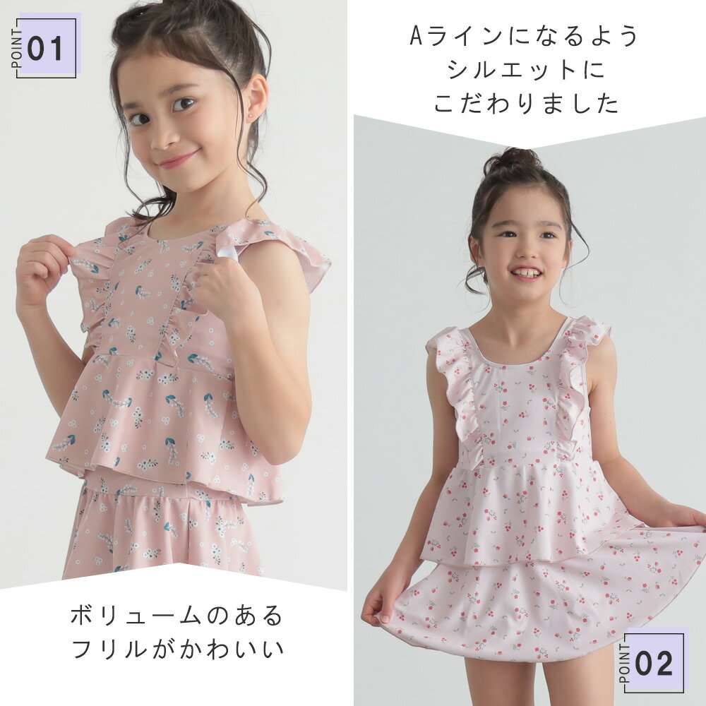 子供 水着 女の子 キッズ 女の子 セパレート セパレート水着 タンキニ かわいい フ...