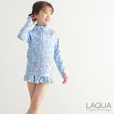 ラッシュガード キッズ ラッシュガード ハイネック 子供 ラッシュガード 女の子 UVカット 紫外線対策 フードなしラッシュガード 100 110 120 130 140 150 160 サイズ 送料無料 かわいい 女の子水着 子供水着 学校用 幼稚園 保育園 2