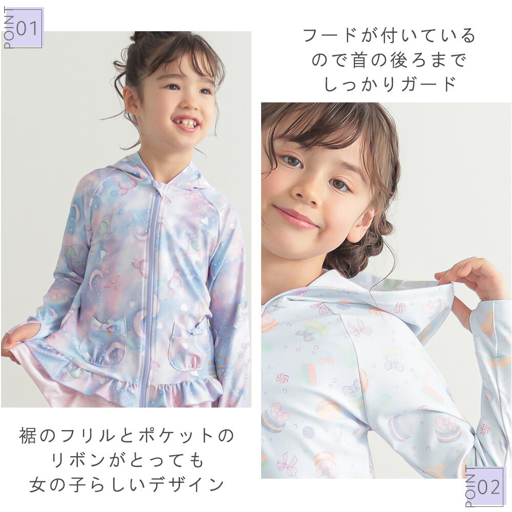 ラッシュガード キッズ ラッシュガード 子供 ラッシュガード女の子 UVカット 紫外線対策 フリルラッシュガード リボンラッシュガード 100 110 120 130 140 サイズ 送料無料 かわいい 女の子水着 子供水着