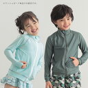 ラッシュガード キッズ 子供 無地 ジップアップ ラッシュジップ 水着 スタンドカラー 男の子 女の子 ベビー 学校用 UPF50+ UVカット フードなし 100 100 110 120 130 140 150 160