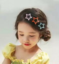 【メール便 送料無料】キッズ 子供 ヘアピン ぱっちん ピン パッチン 2点 セット 星 スター 女の子 髪留め 髪どめ 前髪 髪飾り ヘアセット ヘアアクセサ...