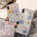 【メール便 送料無料】iphoneケース 可愛い 大人かわいい 大人女子 クリア 透明 花柄 押し花 押花 花 ドライフラワー おしゃれ オシャレ スマホカバー 韓国 ピンク 【iphone8ケース iphoneSE 第2世代 iphoneXSケース iphoneXRケース iphone11proケース iphone12pro ケース】