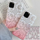 iphoneケース 花柄 可愛い 大人 かわいい フラワー バラ 薔薇 ばら ソフトケース グラデーション ピンク カバー ガーリー 韓国 