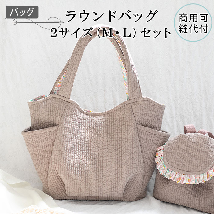 【型紙】定番シンプルパンツ型紙