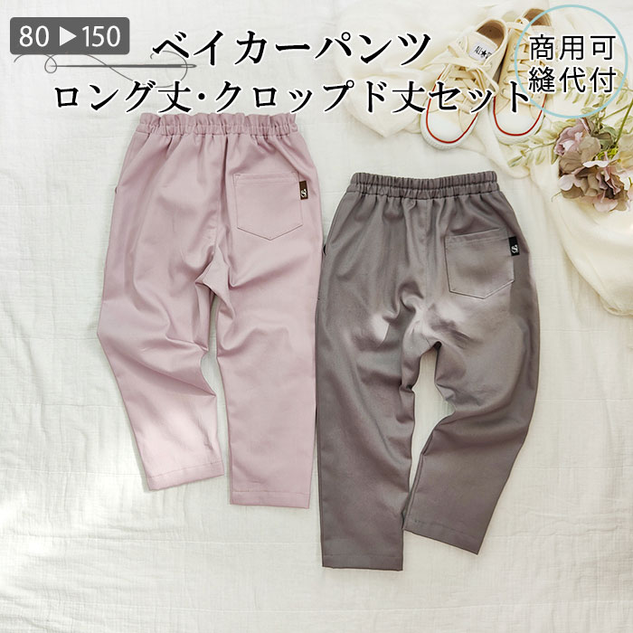 【 型紙 】 (カット済 パターン )SP003 Vネックワンピース (XS S M L LL) / 縫い代付き・実物大・ピリピリ離してすぐ裁断！ ( 型紙 パターン ハンドメイドカンパニー )