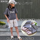 子供 パンツ 型紙 ハーフジョイ パンツ キッズ 子供服 ベビー 男の子 かっこいい ハーフパンツ 女の子 ボトム 兄弟コーデ 姉妹コーデ お揃い マチ付き ずぼん ハンドメイド パターン 手作り 商用利用