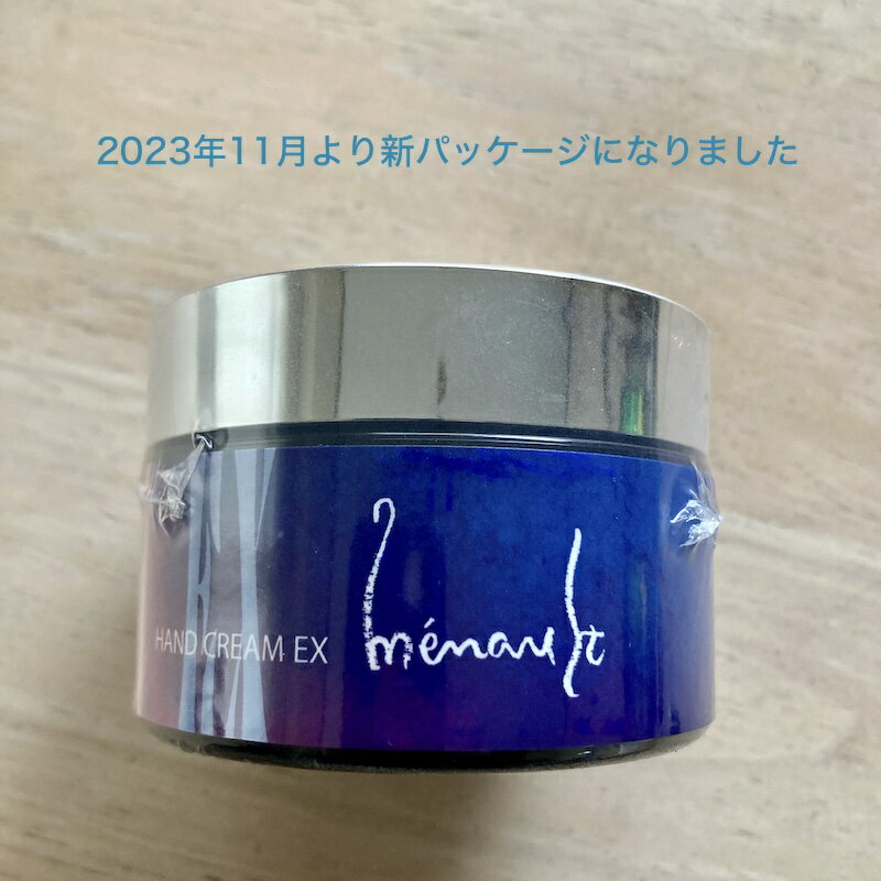 『医師が医療現場から開発。究極ドクターズコスメ・ メノウハンドクリームEX　48g』最高級ヒアルロン酸..