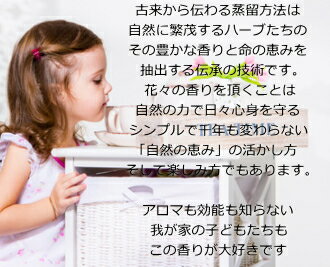 新作！ローズウォーター華やかに香るローズ水◆優しく香るローズ水◆の3倍の厳選花弁を蒸留！◆華やかに香るローズ水◆22包アロマテラピー、手作り化粧品にも◎1000年伝承フレーバーウォーター