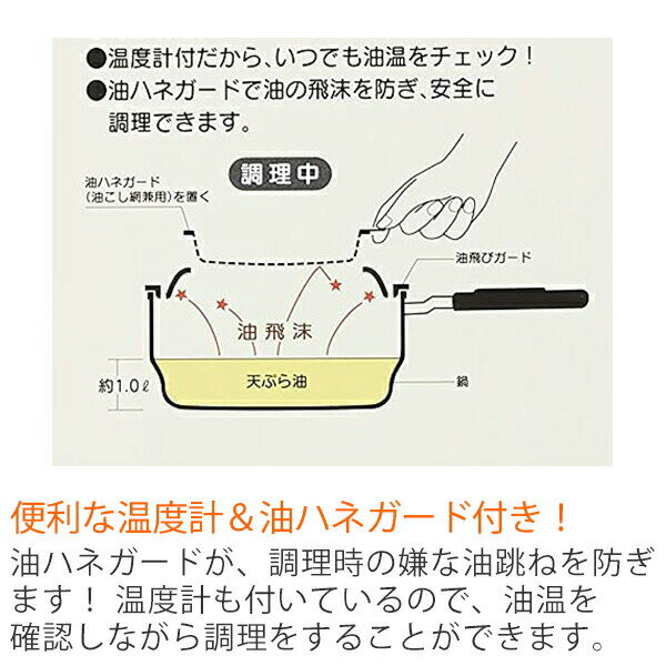 揚げてお仕舞い(0207023)