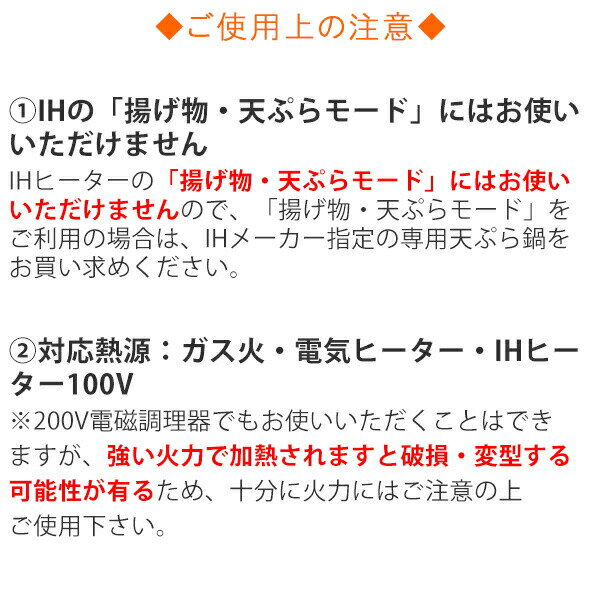 揚げてお仕舞い(0207023)