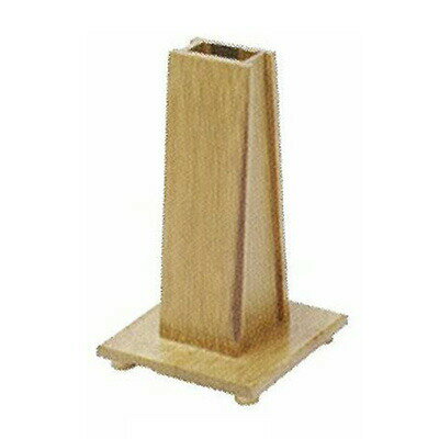 専用竹製スタンド21cm(44057)靴べら立て 靴履き 天然木 玄関 国産【日本製】