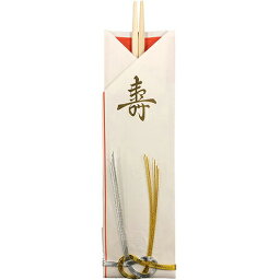 輸入祝箸 アスペン祝箸 水引5P(29076)24cm 5膳 箸袋 豪華 冠婚 結婚式 お祝い 祝言 寿 箔押し 推し イベント ギフト 白楊 中国製【メール便対応】