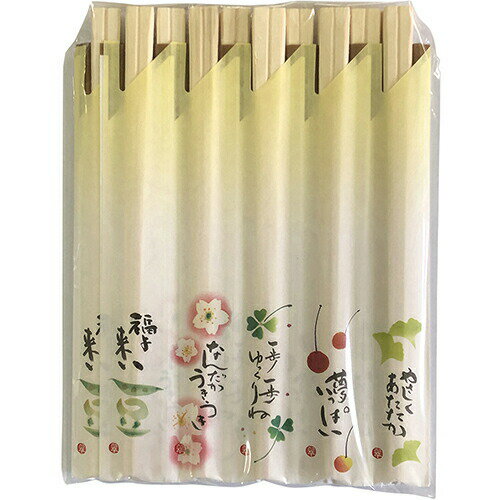 輸入割箸 箸袋入 レジャー箸20P アスペン元禄(29083)20.5cm 天然木 ウッド 白楊 飲食店 焼きそば アウトドア バーベキュー ファミリー 業務用 おてもと 20本 中国製【メール便対応】