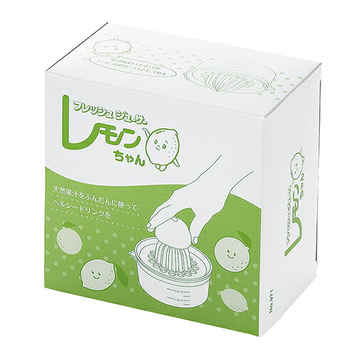 キッチン雑貨のパレット燕三条本店のレモンちゃん ホワイト (971) 径12cm レモン絞り柑橘 製菓 檸檬 チーズケーキ ジュース フレッシュジューサー 手動【日本製】 ハロウィン ハロウィーン お菓子作り｜アングル2