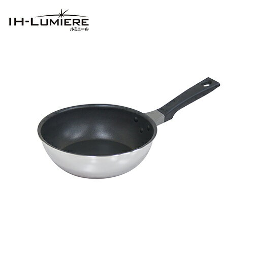 IHルミエールディープフライパン2...