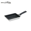 IHルミエール 玉子焼 19×14cm (LME-E19-14) 二層鋼 外面ミラー テフロン お手入れ簡単 軽い 軽量 ウルシヤマ金属 【日本製】 プレゼント...