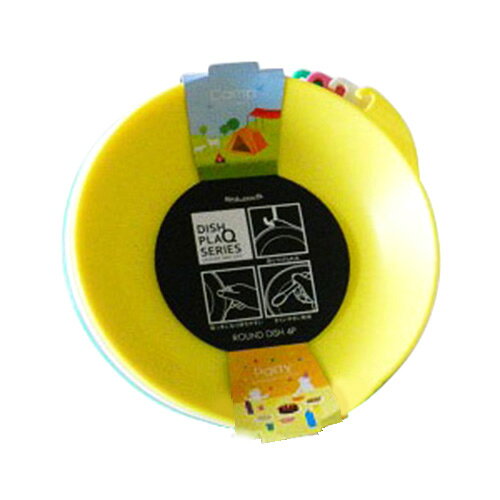 【メーカー在庫限り】プラQ 丸型ディッシュ21cm 4P (D-210) 820ml 樹脂 サークル ...