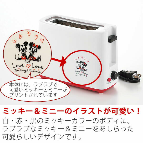 １枚焼き専用の場所を取らないコンパクトトースター ミッキー ミニー ポップアップトースター シングル Mm 9 ディズニー ミッキーマウス キャラクター グッズ 御中元 モーニング お中元 キッチン レッド 超目玉 12月 ギフト かわいい 朝食 ホワイト トースト