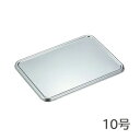 18-8ステンレス 深型組バット蓋 10号(44210) 415×296mm カバー フタ ふた 厨房用品 業務用 屋台 薬味入れ 具材 小分け 調味料 トレー SUS304 赤川器物【日本製】