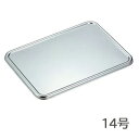 18-8ステンレス 深型組バット蓋 14号(44214) 571×412mm カバー フタ ふた 厨房用品 業務用 屋台 薬味入れ 具材 小分け 調味料 トレー SUS304 赤川器物【日本製】