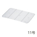 18-8ステンレス 深型組バットアミ 11号(44311)406×286mm 網 油切り 水切り 厨房用品 業務用 屋台 天ぷら 製菓 ベーカリー 食材 総菜 調理 SUS304 赤川器物【日本製】 お菓子 ハロウィン ハロウィーン