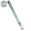 18-8ステンレス 魚串2.5mm径 54cm 20本セット(725540)業務用 ステン串 繰り返し使える 串焼き 肉料理 焼き鳥 鮎串 囲炉裏 炭火焼 金属...