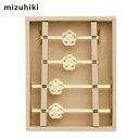 mizuhiki カトラリーレスト 4pc(ゴールド)(407255)水引 お祝い 和風 日本文化 ステンレス 箸置き 洋食器 【日本製】【メール便対応】