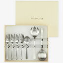 KAY BOJESEN グランプリ スイーツ7pcs マット(KAY-011501m19)スプーン フォーク 18-10ステンレス 北欧 卓上 カトラリー 洋食...