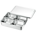 18-8ステンレス 普及型調味料入バット4ヶ入(田型)(66740)フタ付 285×221mm 厨房用品 業務用 中子 屋台 薬味入れ 具材 小分け 小料理 調...