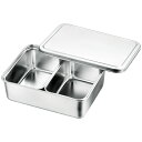 18-8ステンレス 中型調味料入バット2ヶ入(66802)フタ付 234×174mm 厨房用品 業務用 中子 屋台 薬味入れ 具材 小分け 小料理 調味料バット2個 SUS304 赤川器物【日本製】