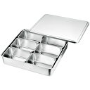 18-8ステンレス 中型調味料入バット6ヶ入(田型)(66806)フタ付 342×335mm 厨房用品 業務用 中子 屋台 薬味入れ 具材 小分け 小料理 調味...