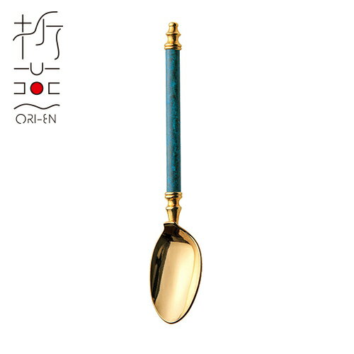 折燕 コーヒースプーン 金メッキ GP_BLUE(ART-0101)18-8ステンレス 洋食器 カトラリー 卓上 和モダン ..