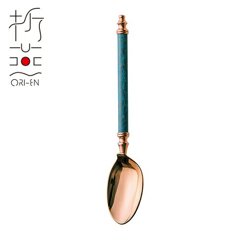 折燕 コーヒースプーン ピンクゴールドメッキ PG_BLUE(ART-0107)18-8ステンレス 洋食器 カトラリー 卓..